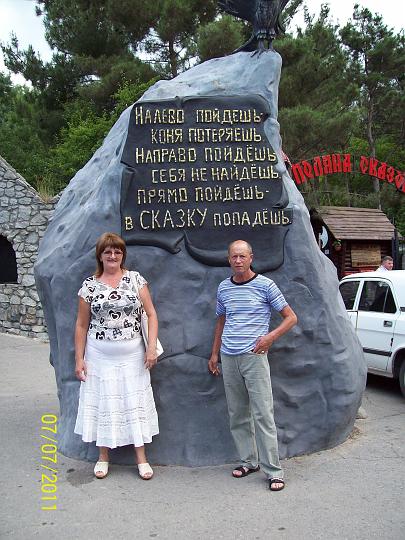 100_4691.JPG